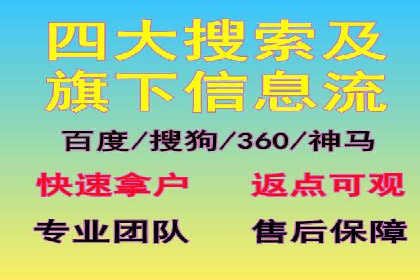 成功案例：SEM托管公司助力企业快速拓展市场